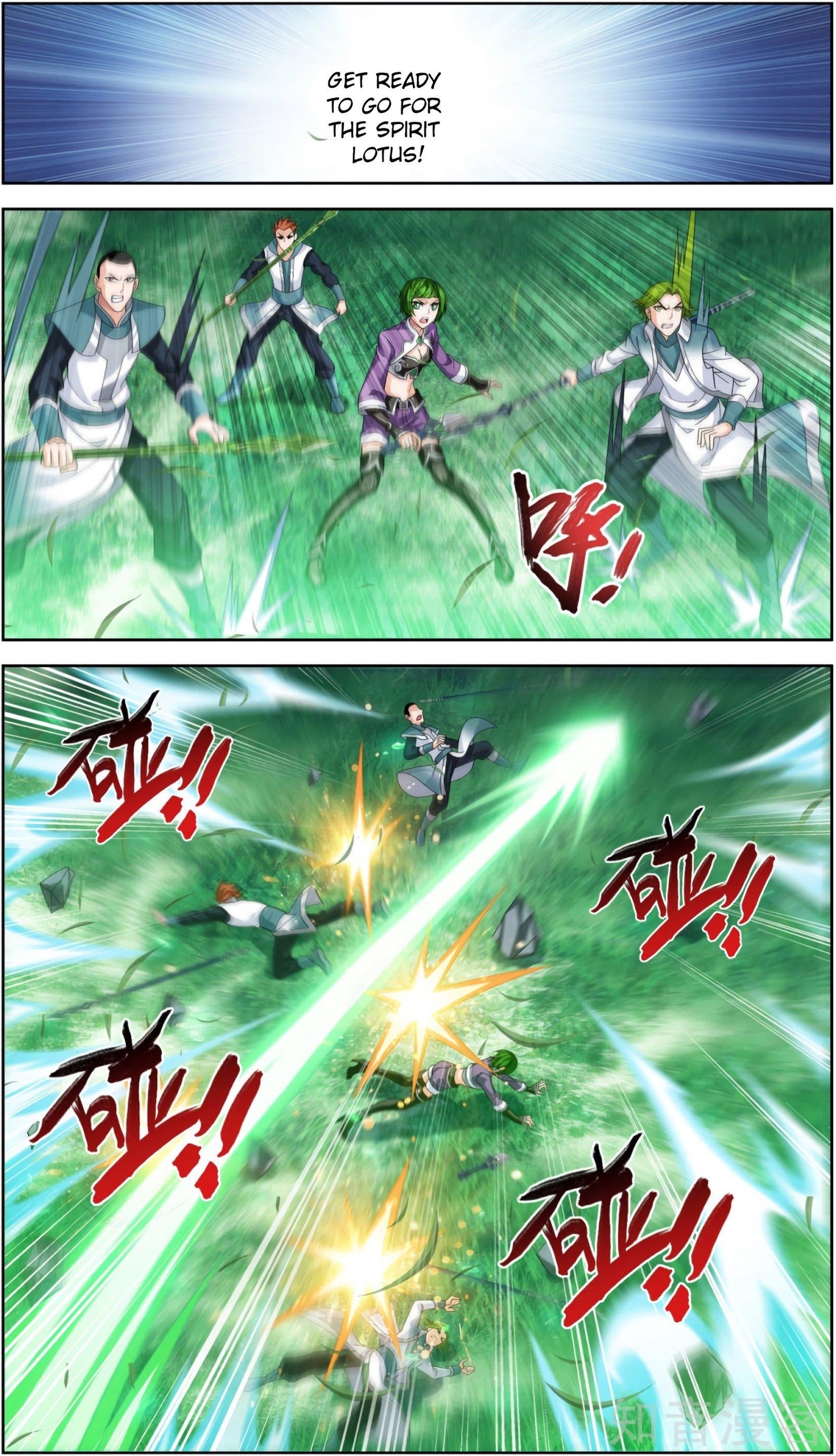 Da Zhu Zai Chapter 82 - Page 10