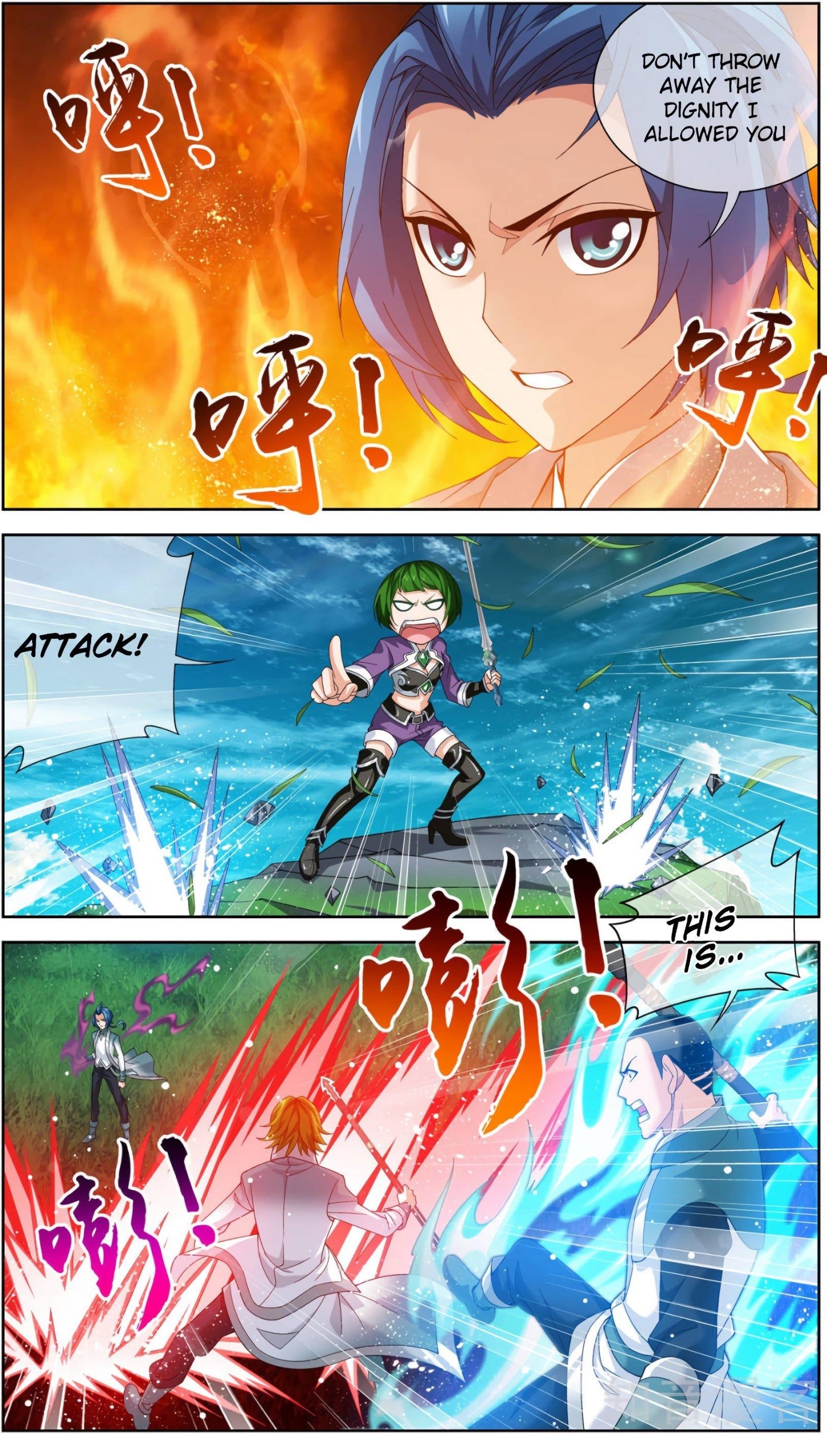 Da Zhu Zai Chapter 82 - Page 15