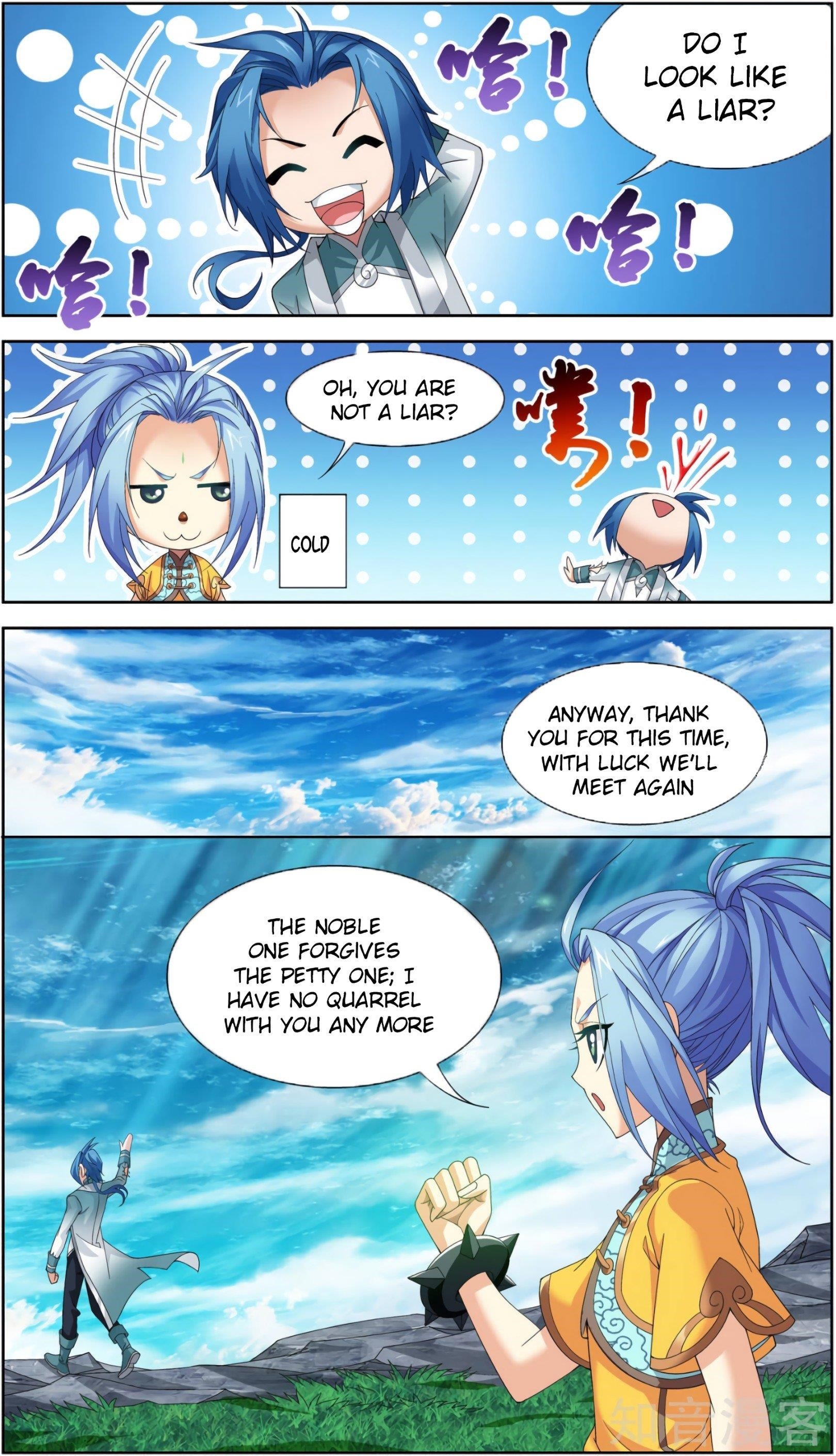 Da Zhu Zai Chapter 82 - Page 18