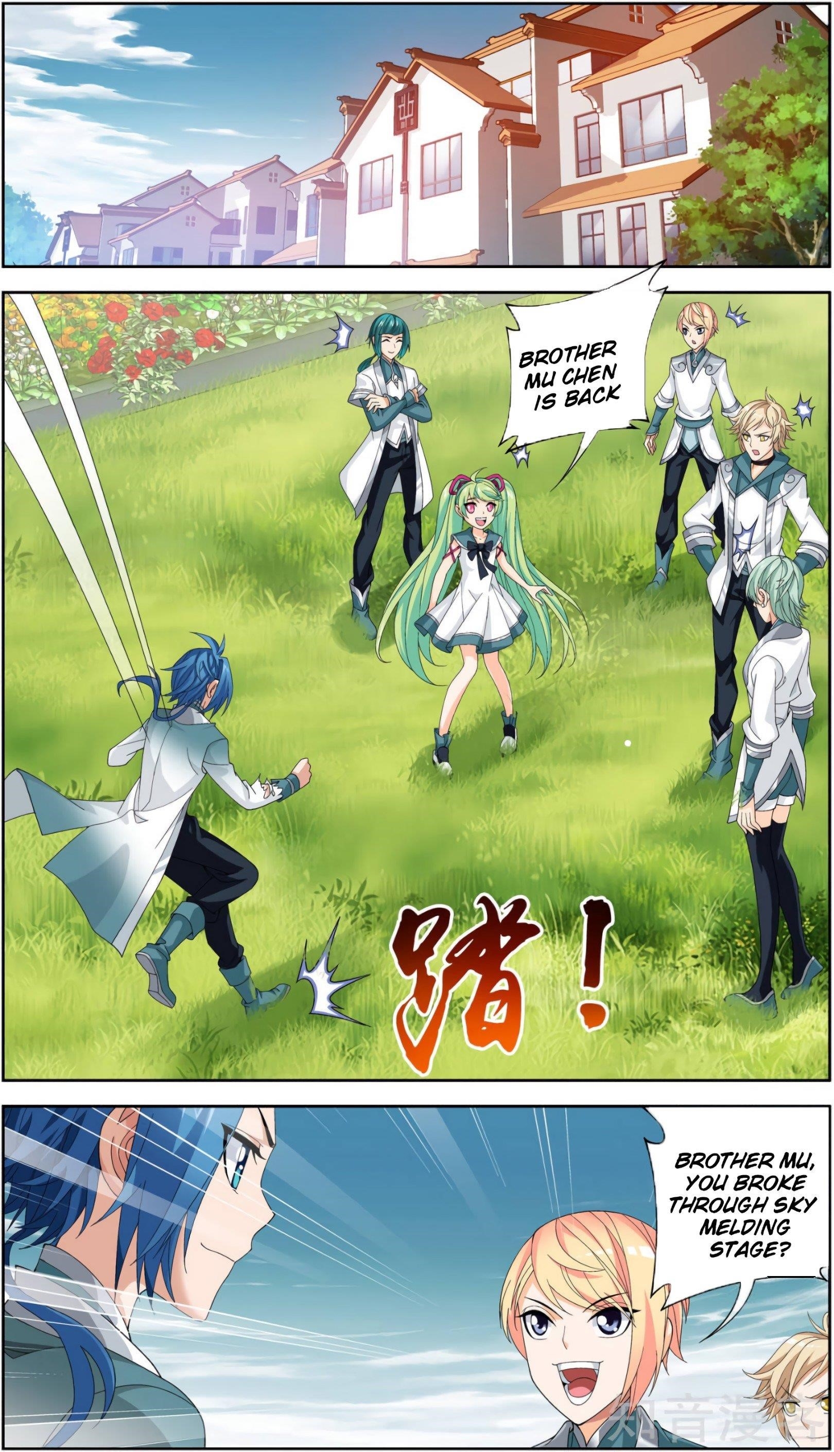 Da Zhu Zai Chapter 82 - Page 19