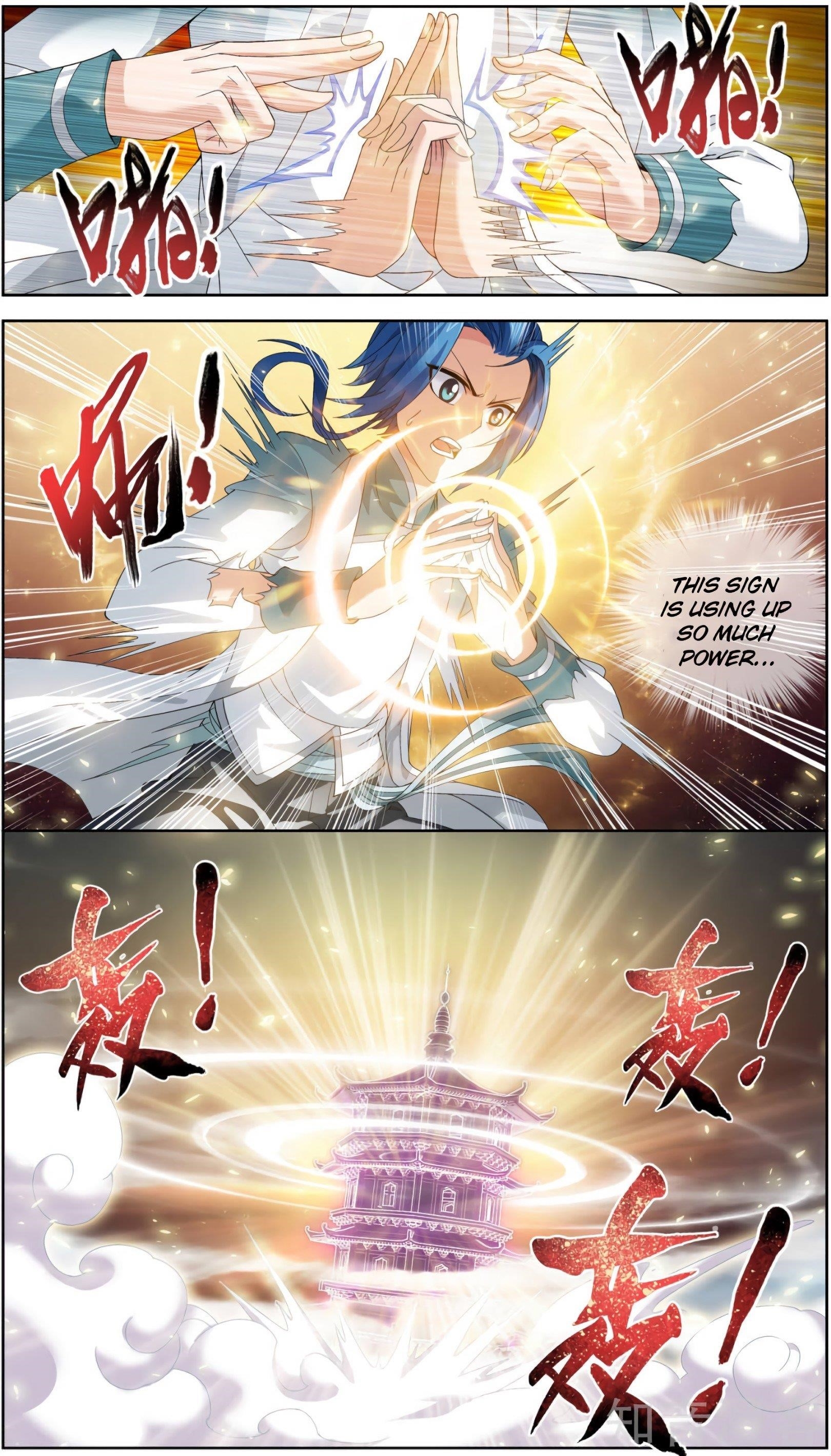 Da Zhu Zai Chapter 82 - Page 4