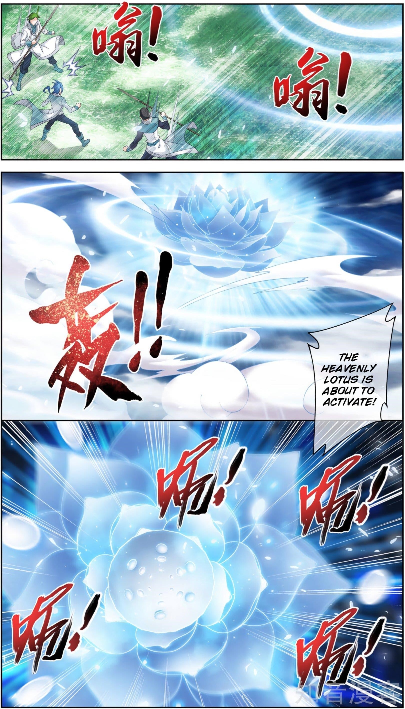 Da Zhu Zai Chapter 82 - Page 9