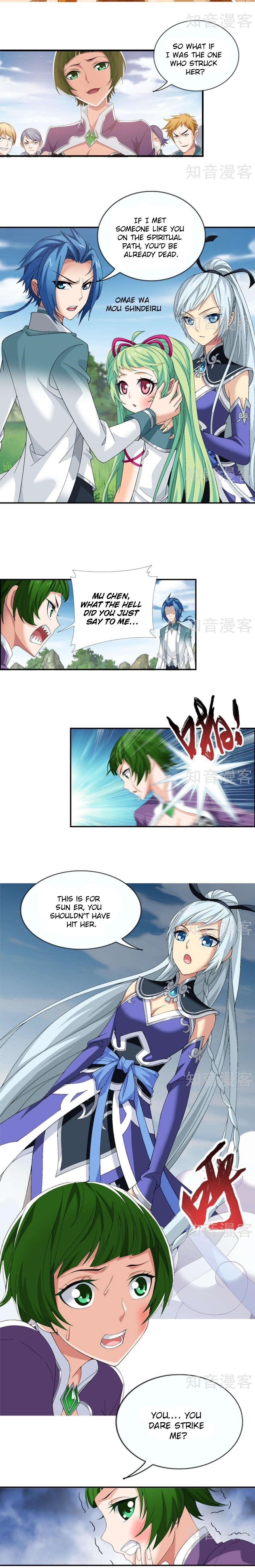 Da Zhu Zai Chapter 84 - Page 3