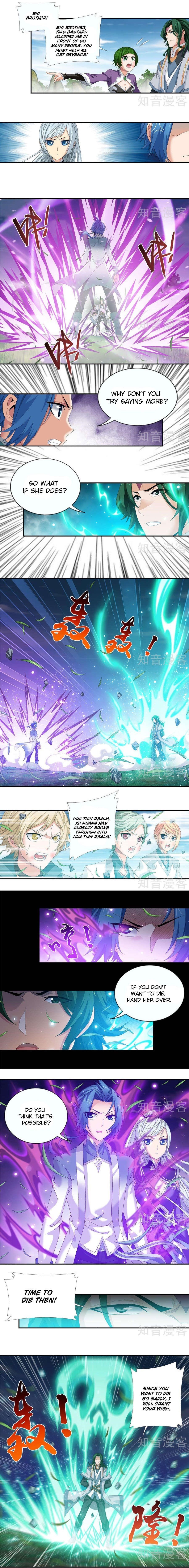 Da Zhu Zai Chapter 84 - Page 6