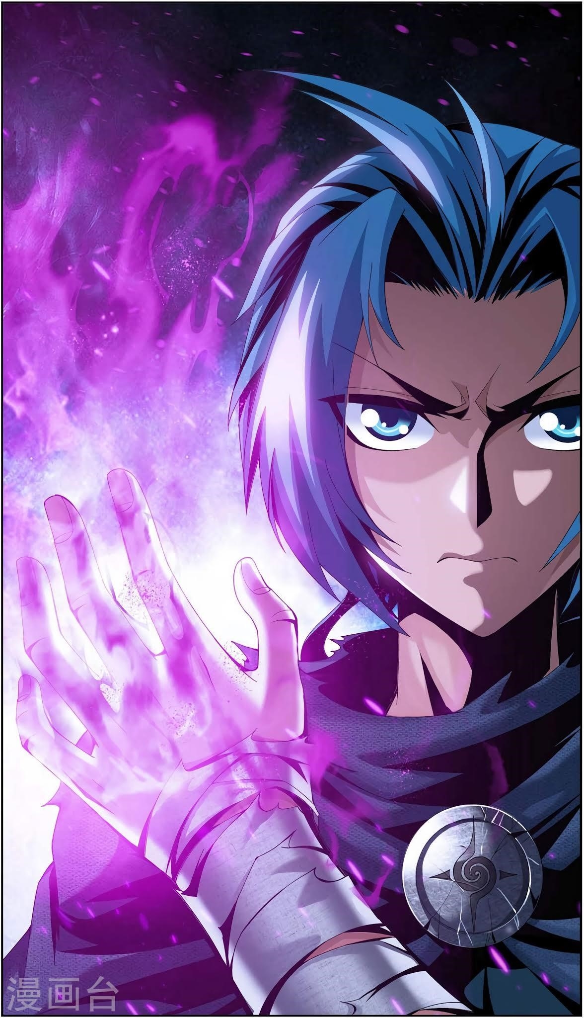 Da Zhu Zai Chapter 86 - Page 2