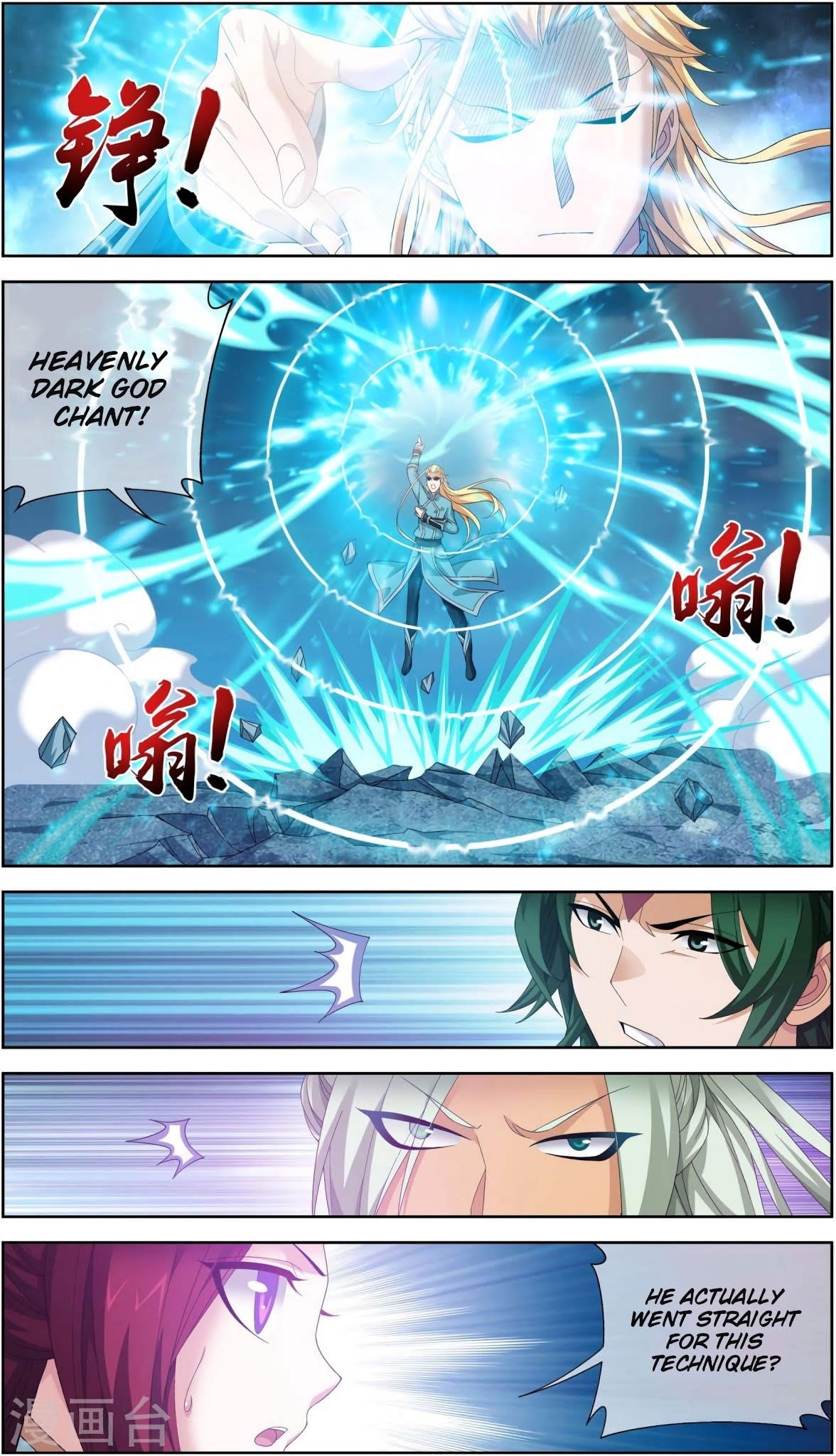 Da Zhu Zai Chapter 86 - Page 3