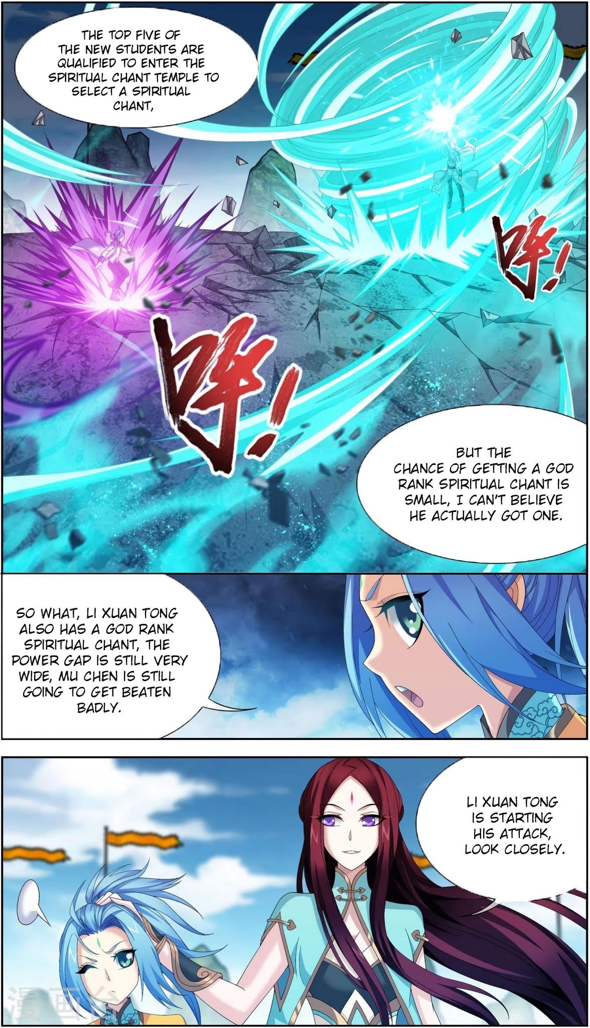 Da Zhu Zai Chapter 86 - Page 5