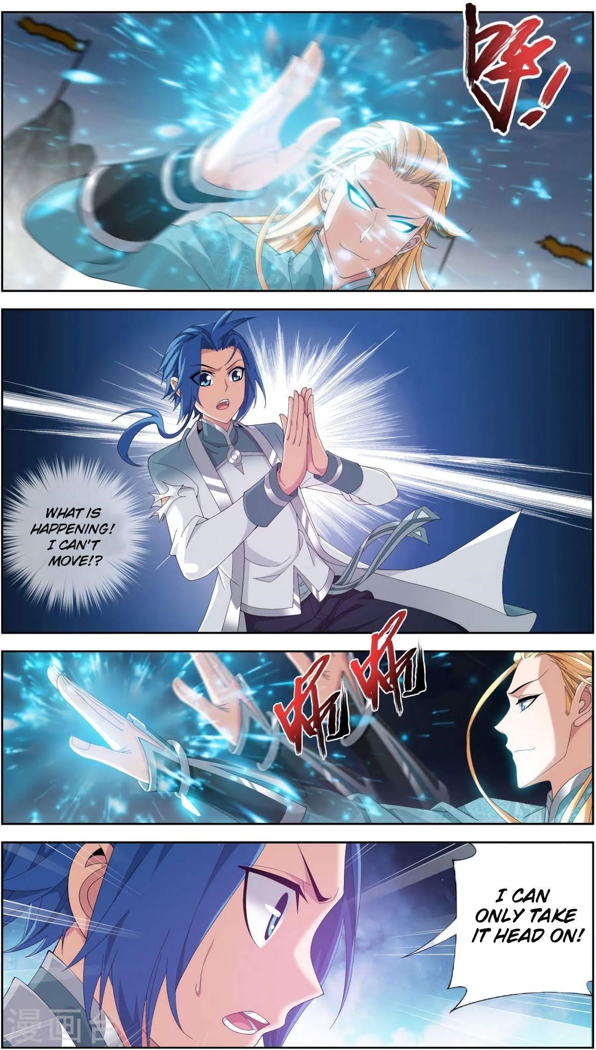 Da Zhu Zai Chapter 86 - Page 6