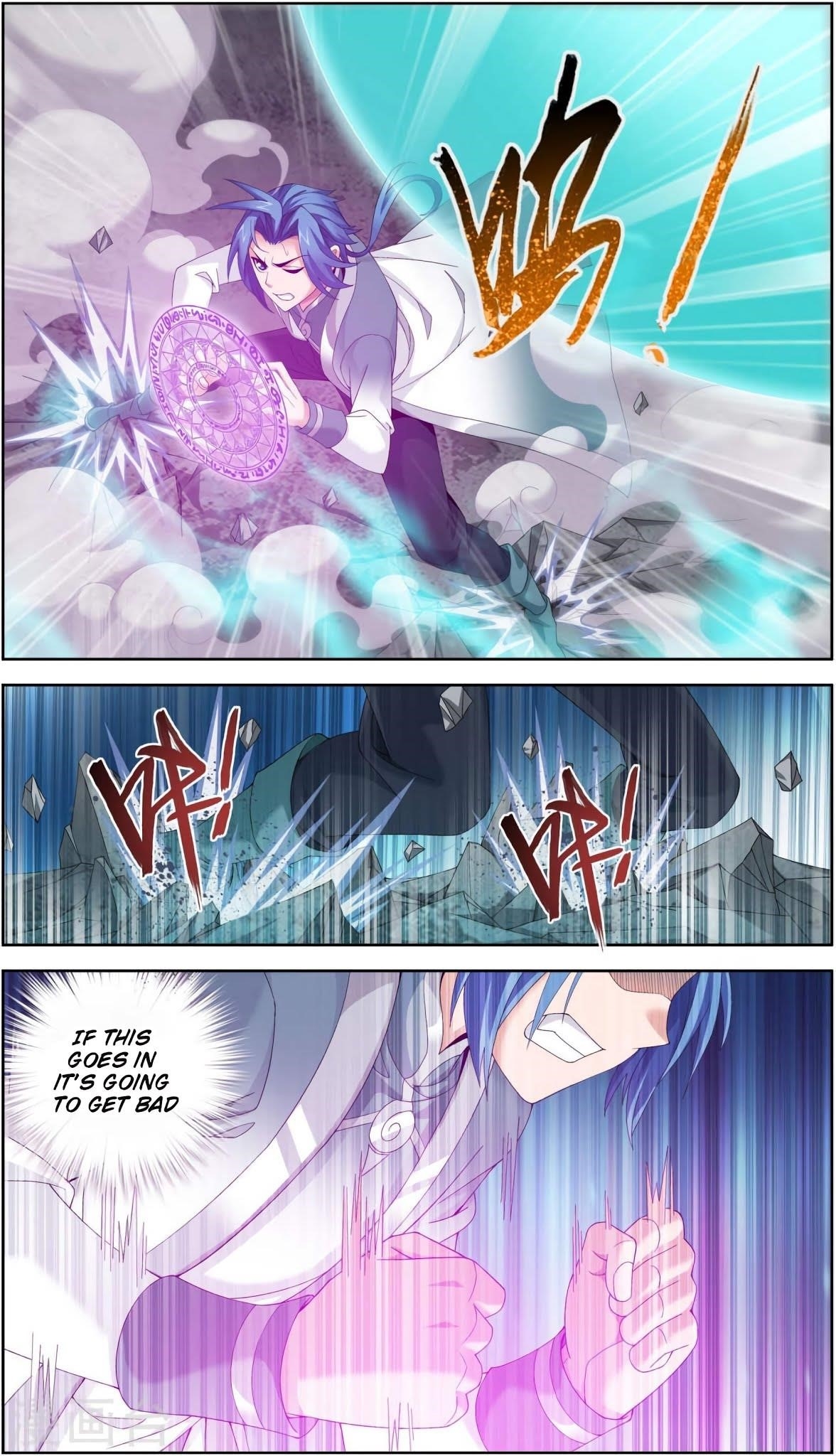 Da Zhu Zai Chapter 86 - Page 8