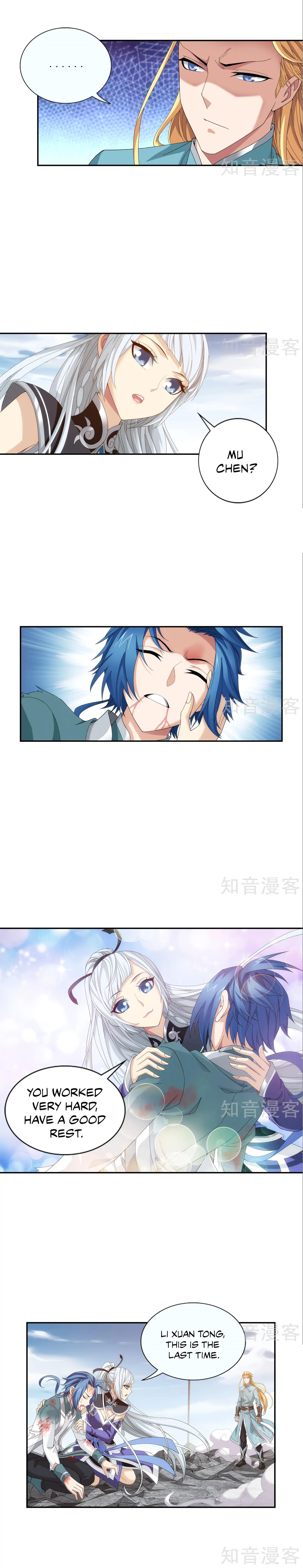 Da Zhu Zai Chapter 88 - Page 5