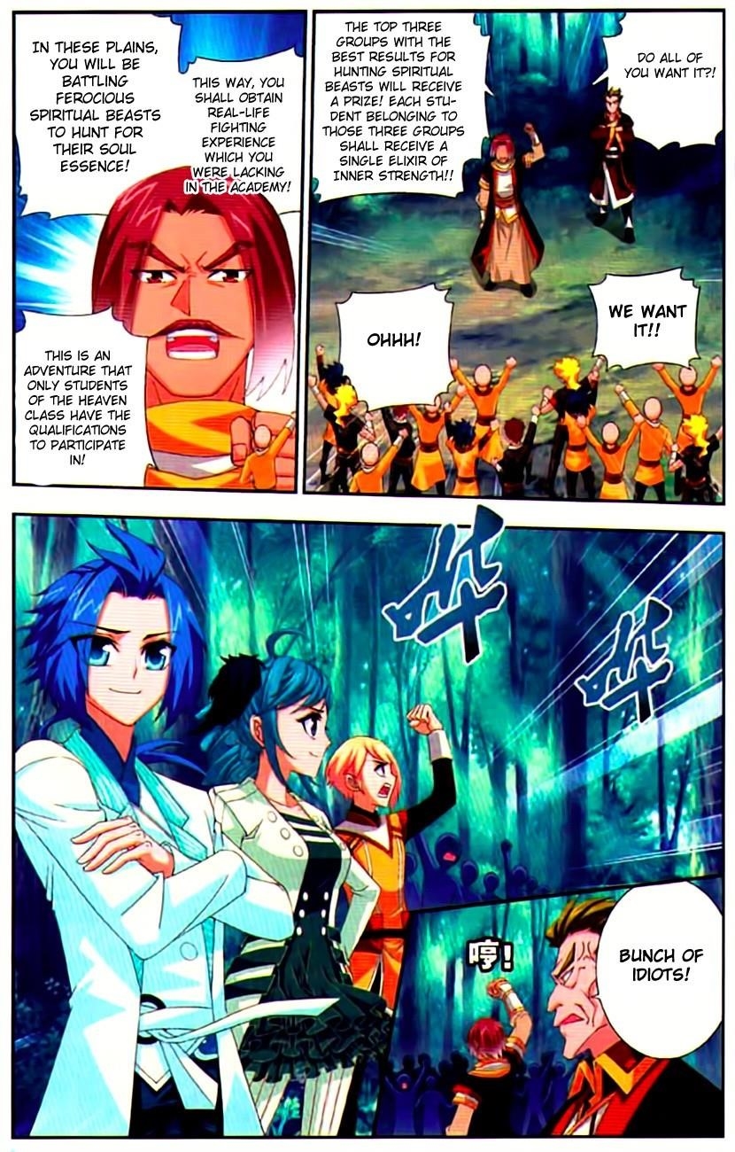 Da Zhu Zai Chapter 9 - Page 14