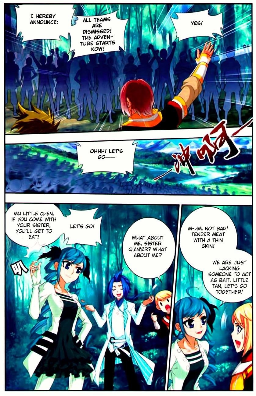 Da Zhu Zai Chapter 9 - Page 20