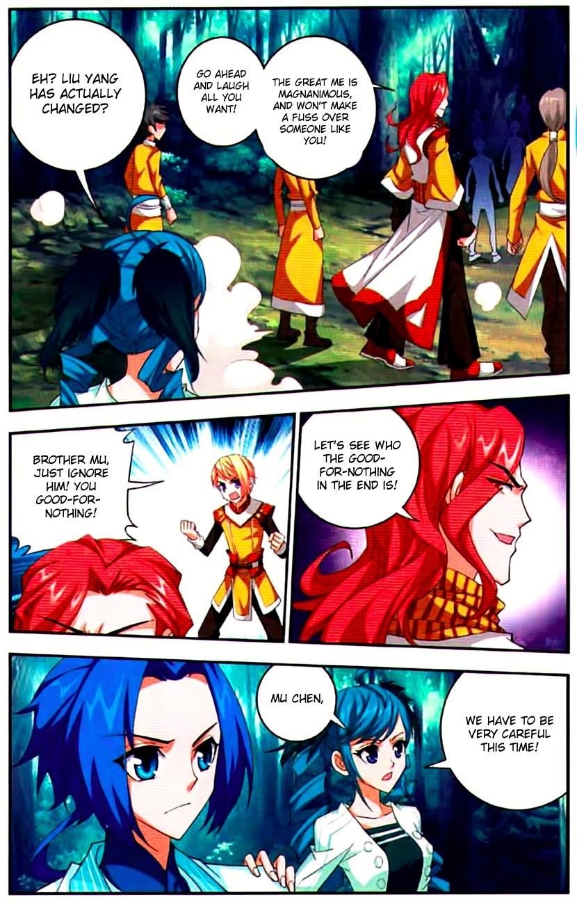 Da Zhu Zai Chapter 9 - Page 22