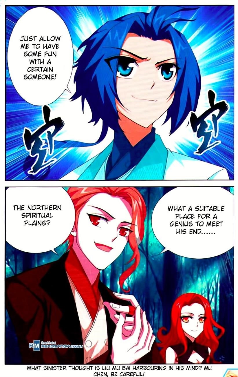 Da Zhu Zai Chapter 9 - Page 24