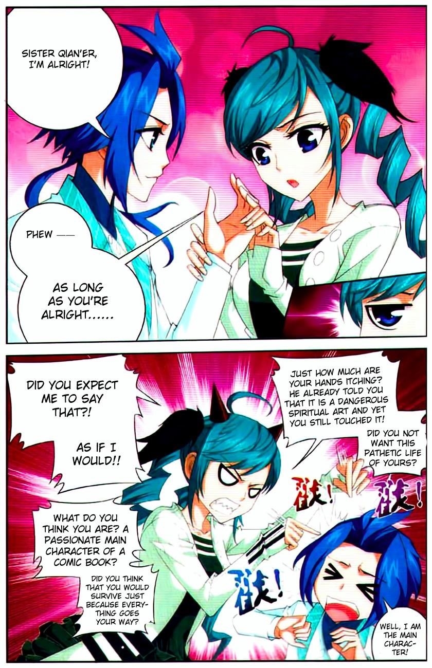 Da Zhu Zai Chapter 9 - Page 7