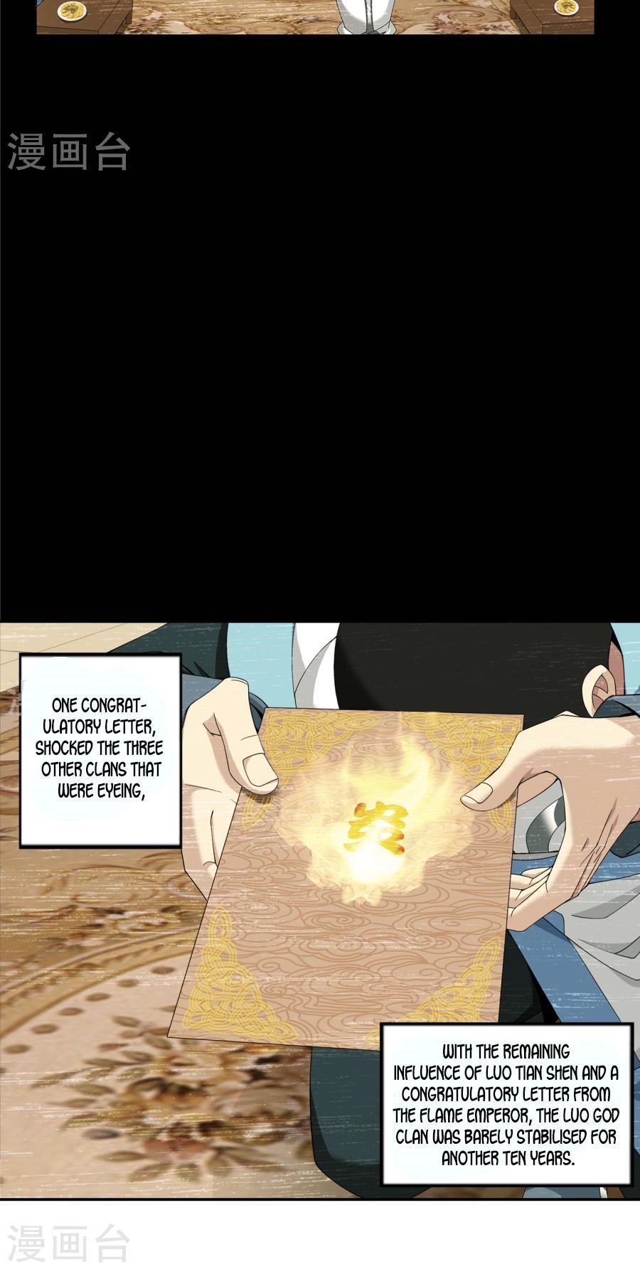 Da Zhu Zai Chapter 90 - Page 10