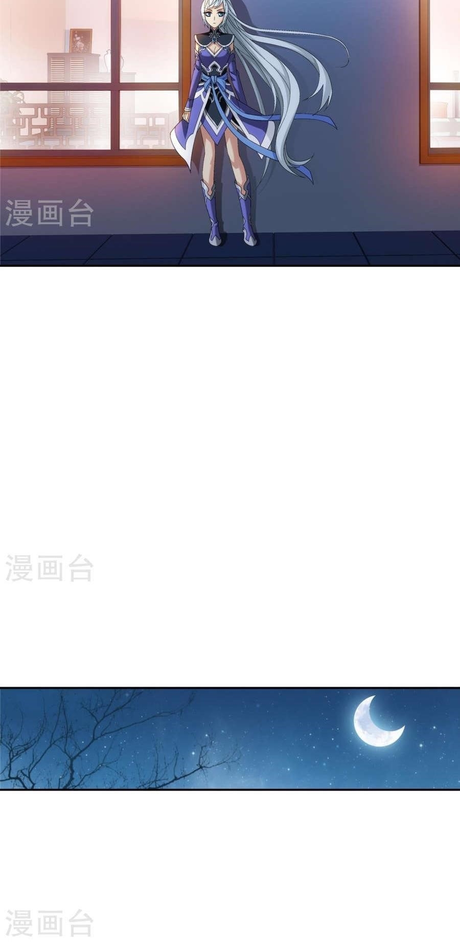 Da Zhu Zai Chapter 90 - Page 19