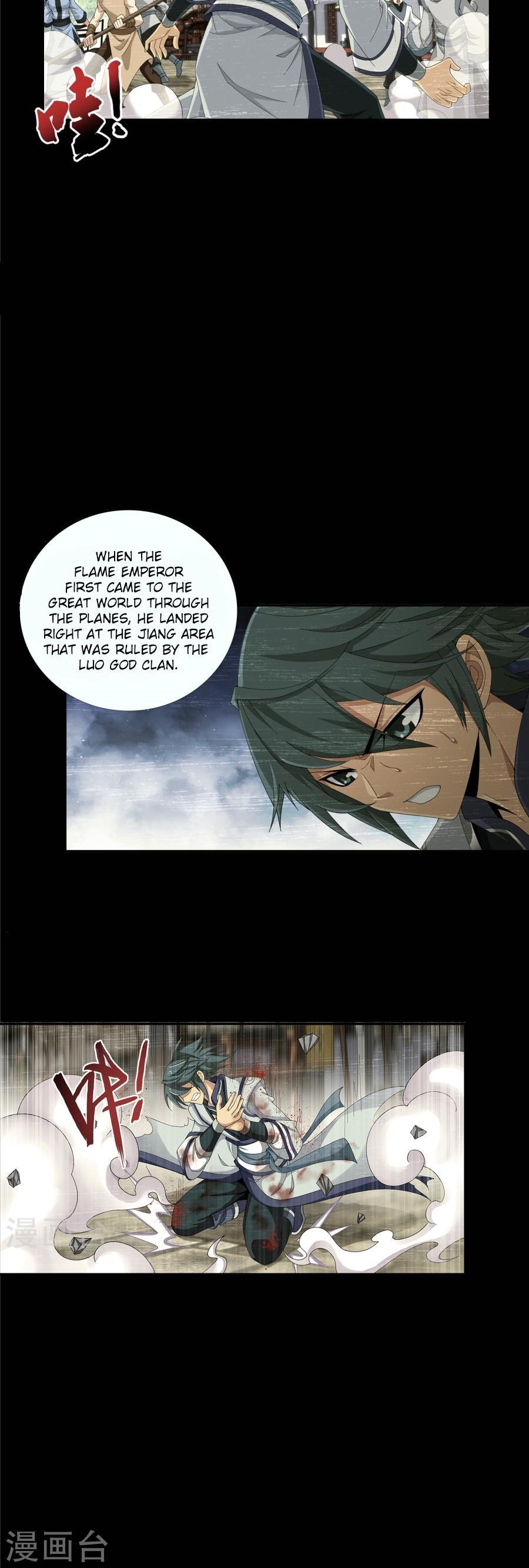 Da Zhu Zai Chapter 90 - Page 3