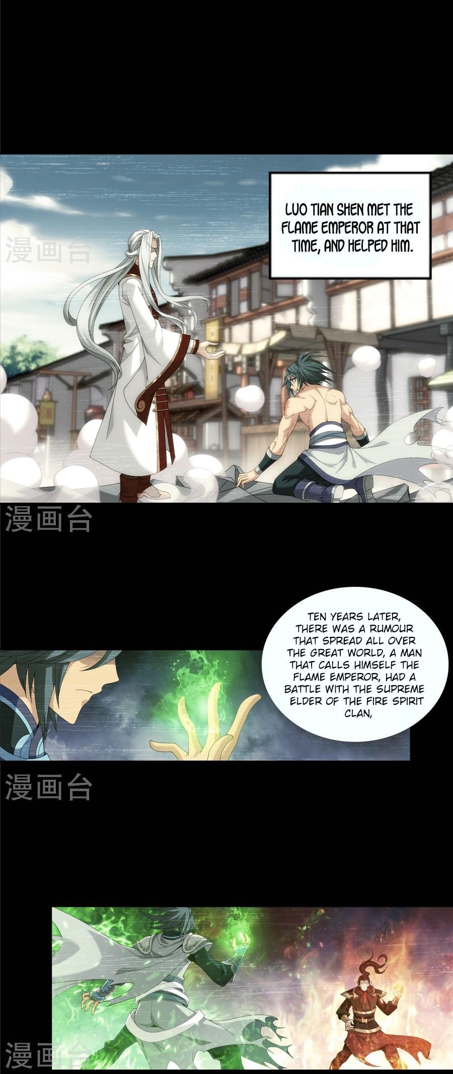 Da Zhu Zai Chapter 90 - Page 6