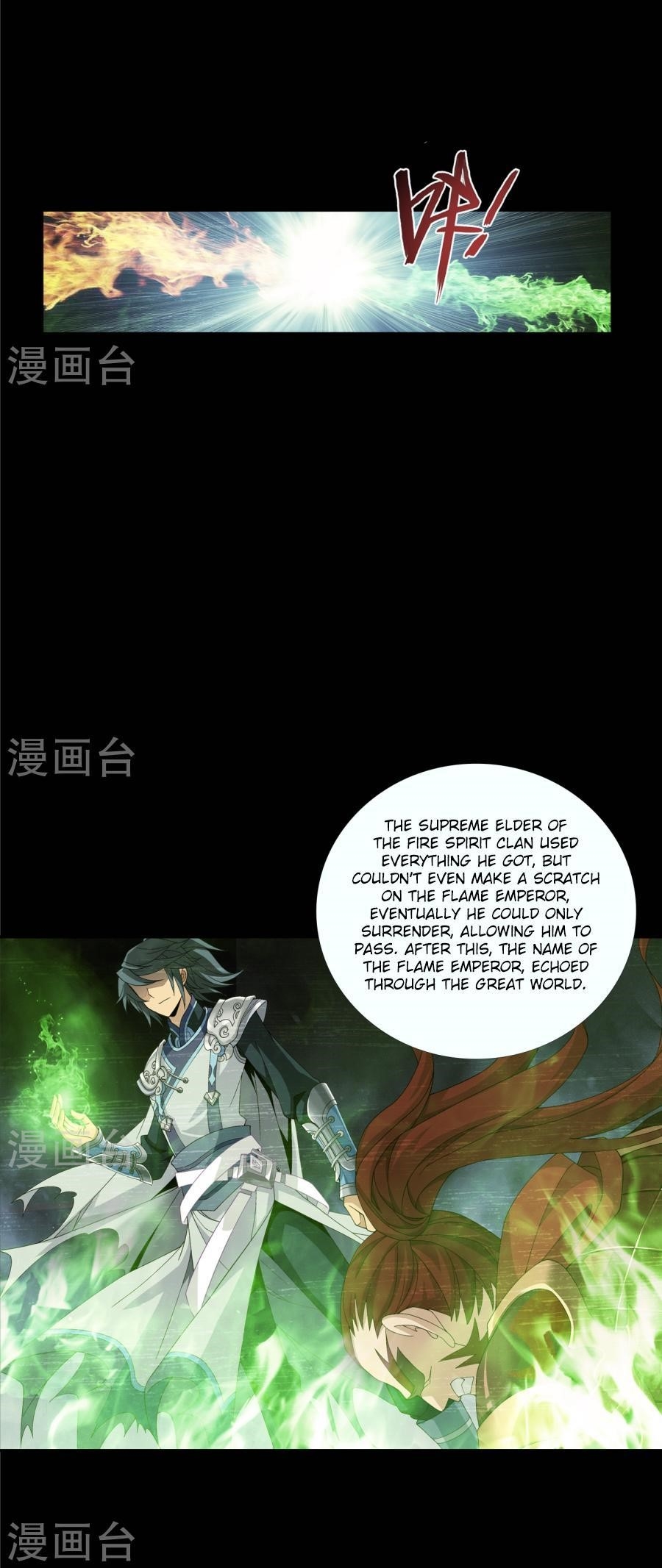 Da Zhu Zai Chapter 90 - Page 7