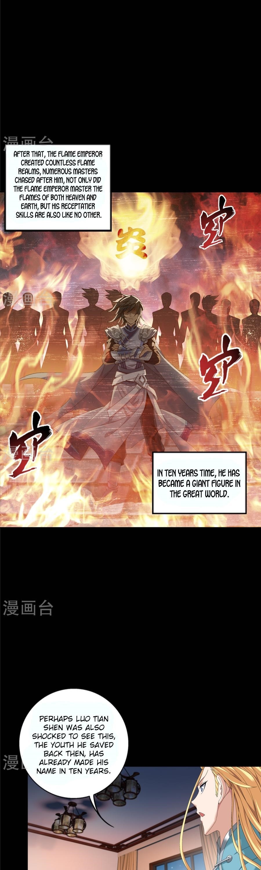 Da Zhu Zai Chapter 90 - Page 8