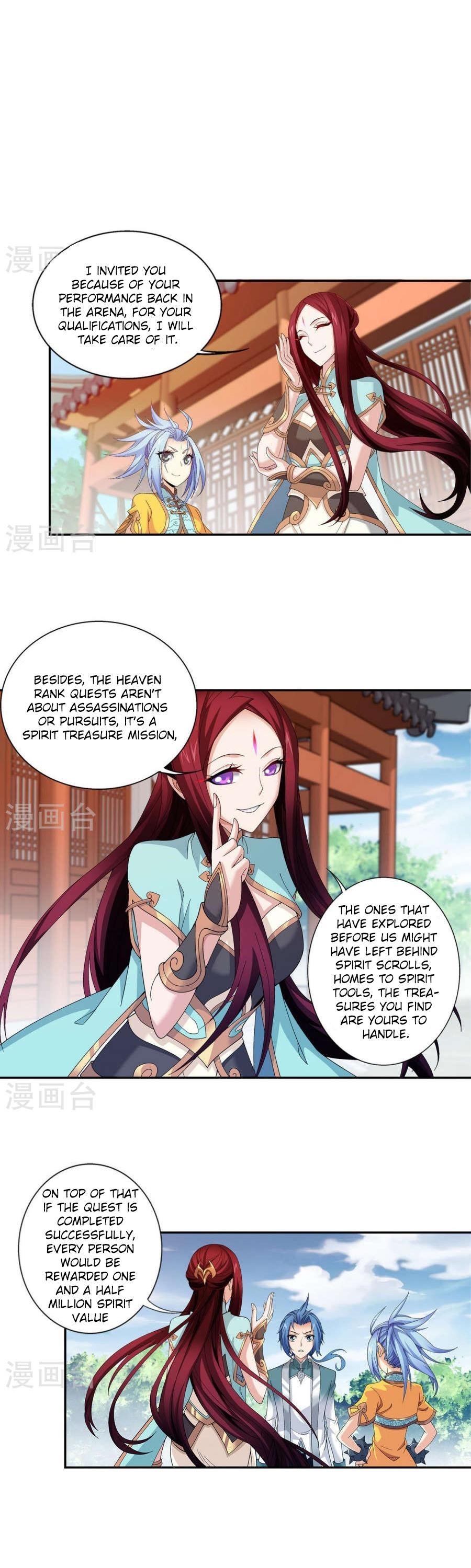 Da Zhu Zai Chapter 91 - Page 12