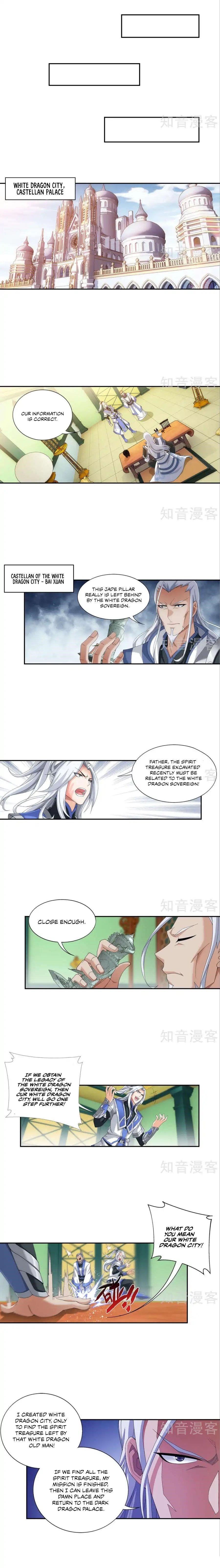 Da Zhu Zai Chapter 96 - Page 6