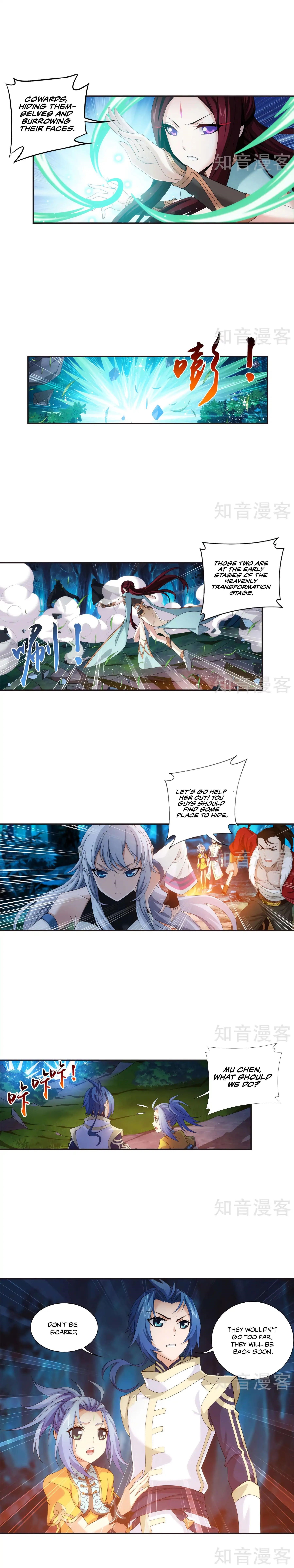 Da Zhu Zai Chapter 97 - Page 5