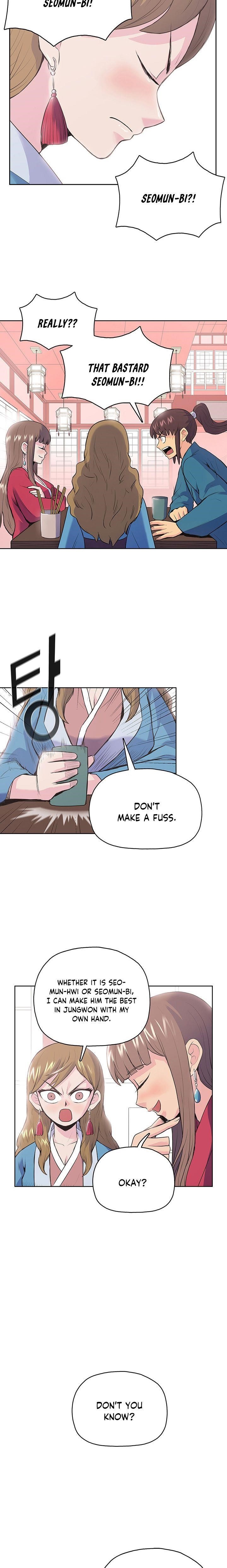 The God Of War Chapter 1 - Page 18