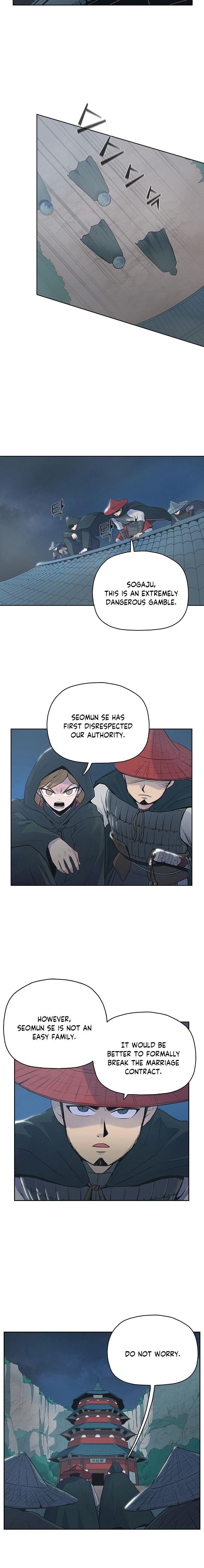 The God Of War Chapter 1 - Page 34