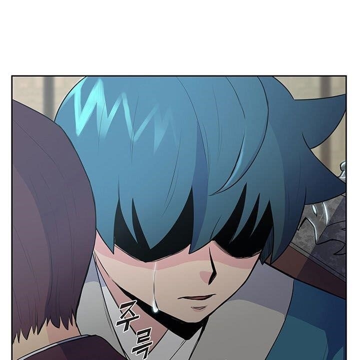 The God Of War Chapter 10 - Page 127