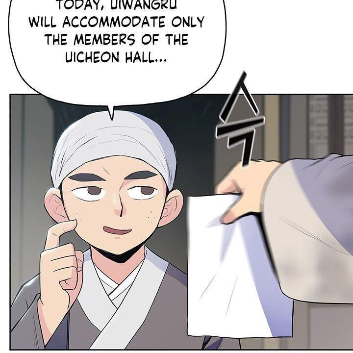 The God Of War Chapter 10 - Page 15