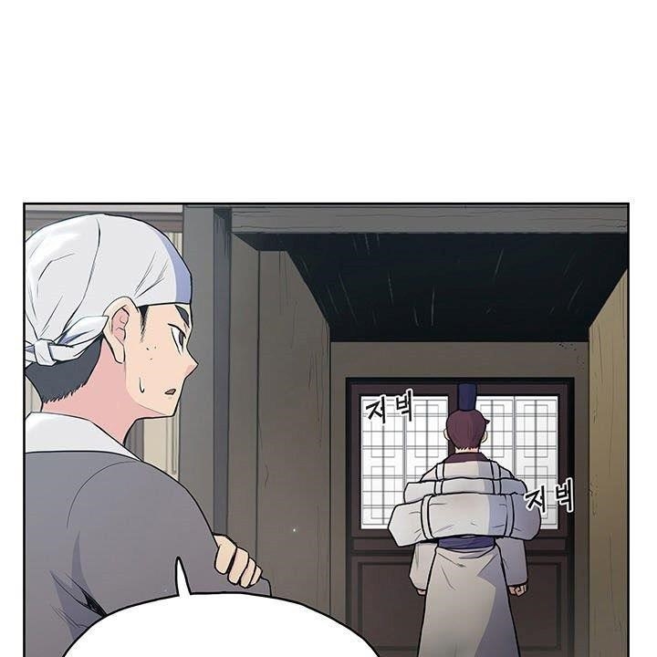 The God Of War Chapter 10 - Page 22