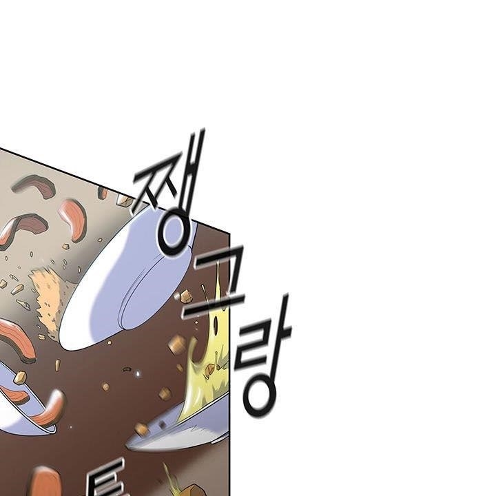 The God Of War Chapter 10 - Page 36