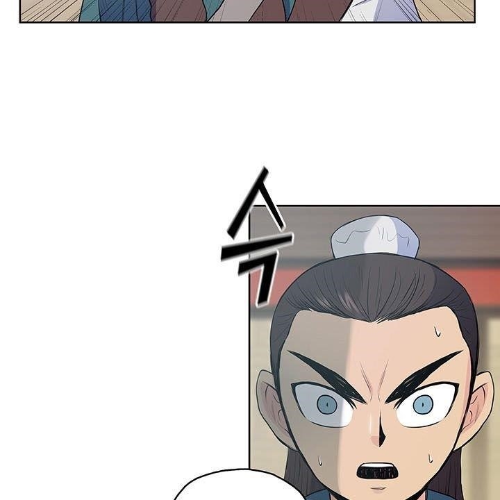 The God Of War Chapter 10 - Page 46