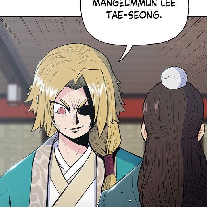 The God Of War Chapter 10 - Page 48