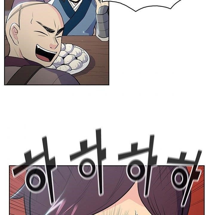 The God Of War Chapter 10 - Page 78