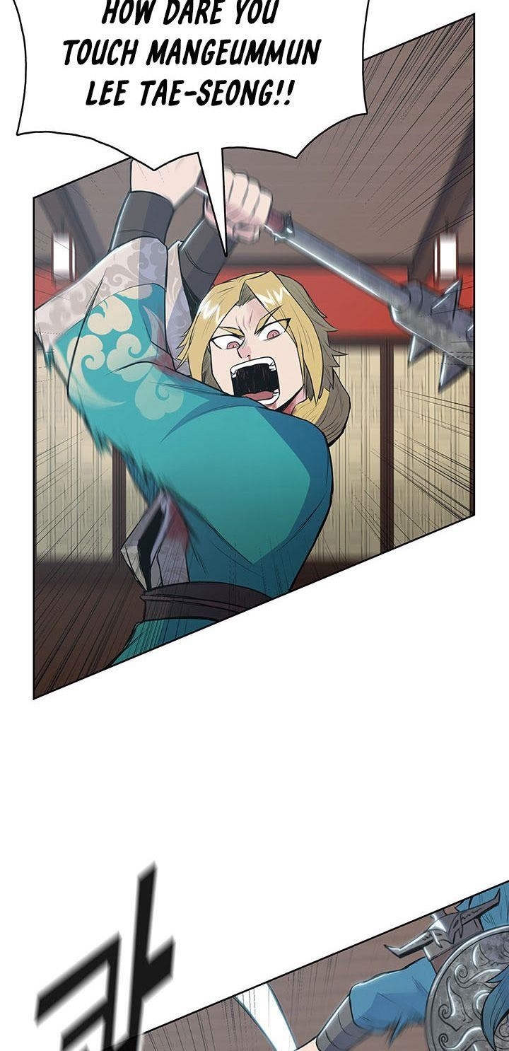 The God Of War Chapter 11 - Page 14