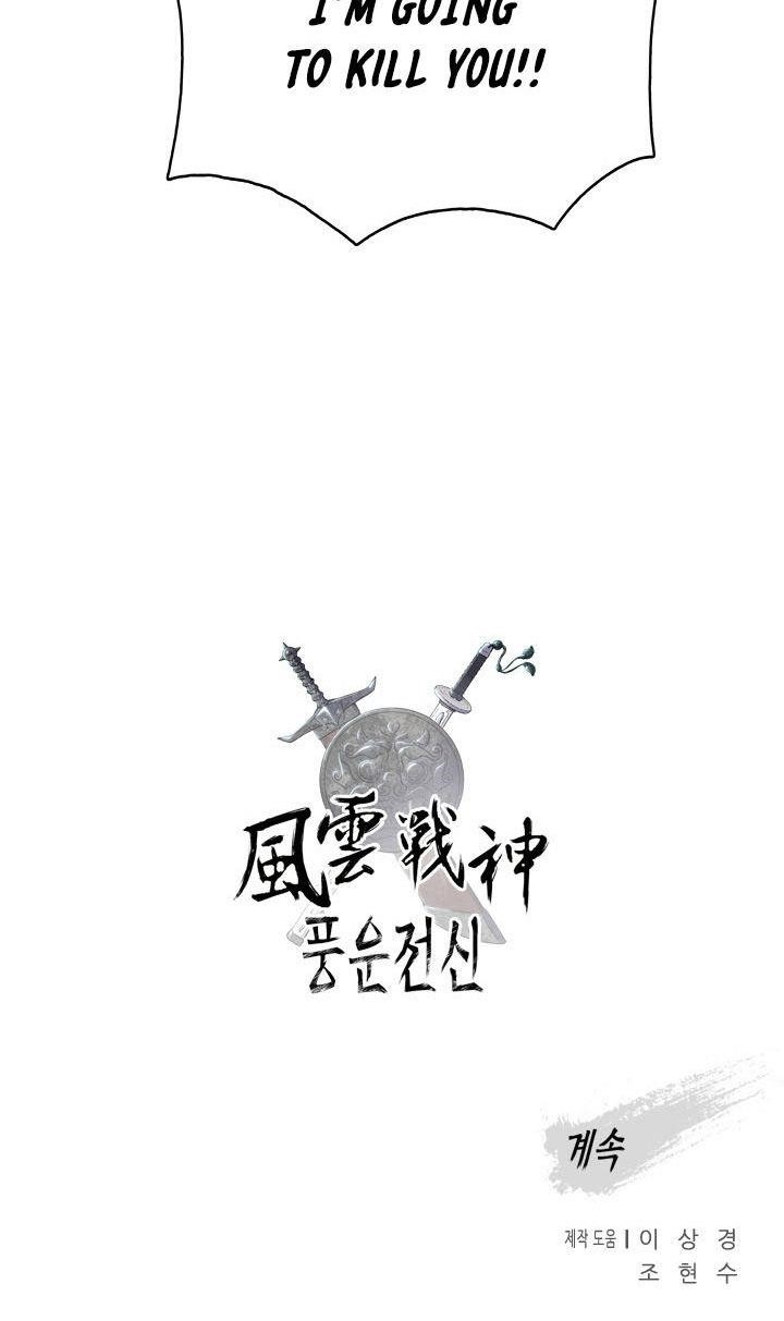 The God Of War Chapter 11 - Page 62