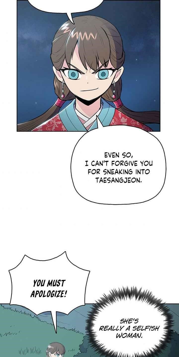 The God Of War Chapter 12 - Page 25