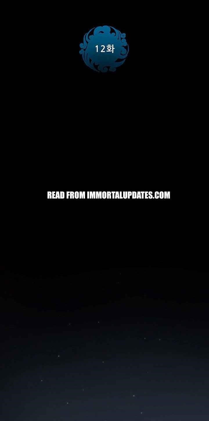 The God Of War Chapter 12 - Page 3