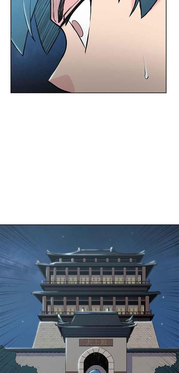 The God Of War Chapter 12 - Page 34