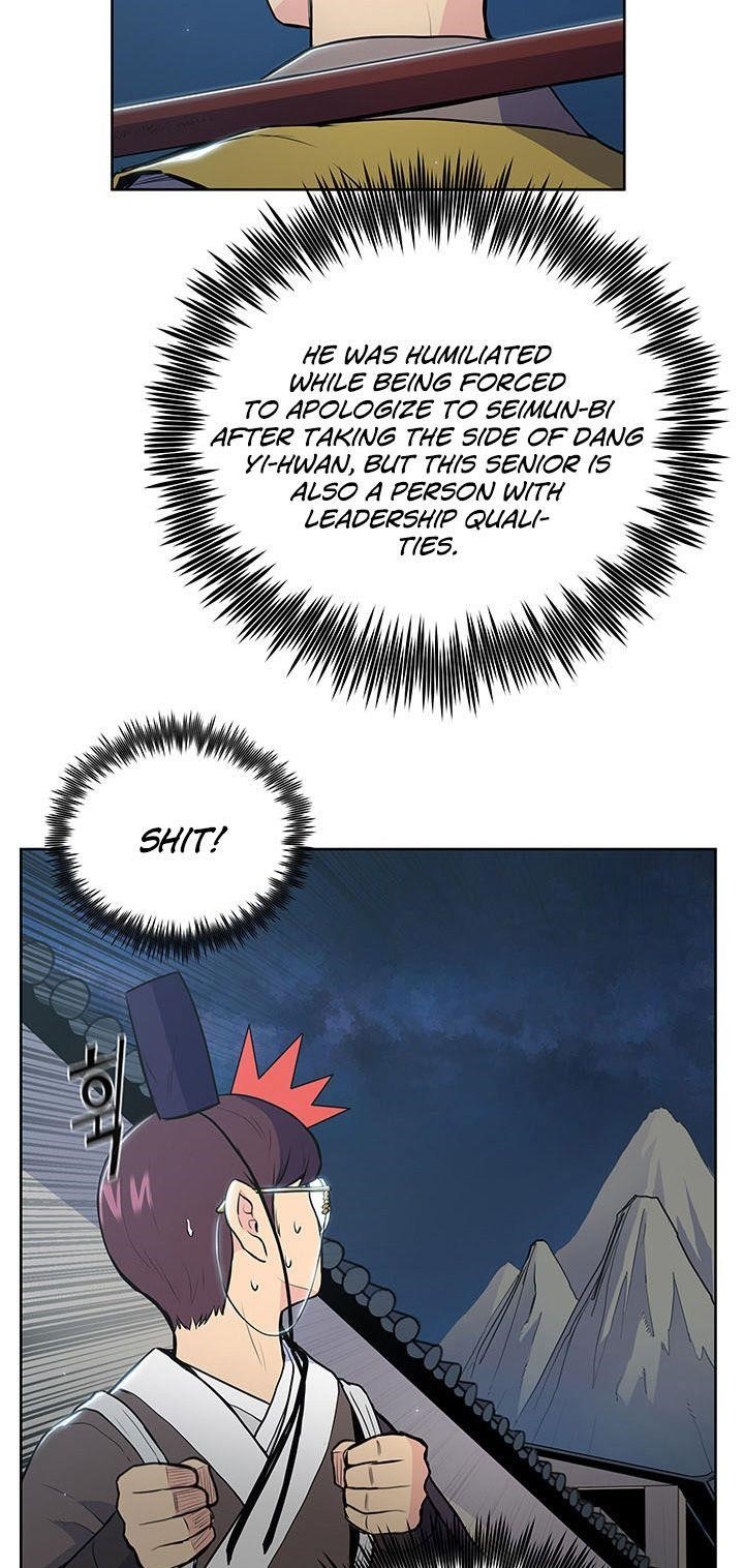 The God Of War Chapter 15 - Page 19