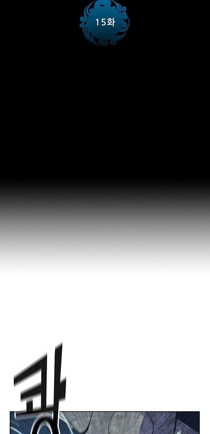 The God Of War Chapter 15 - Page 2