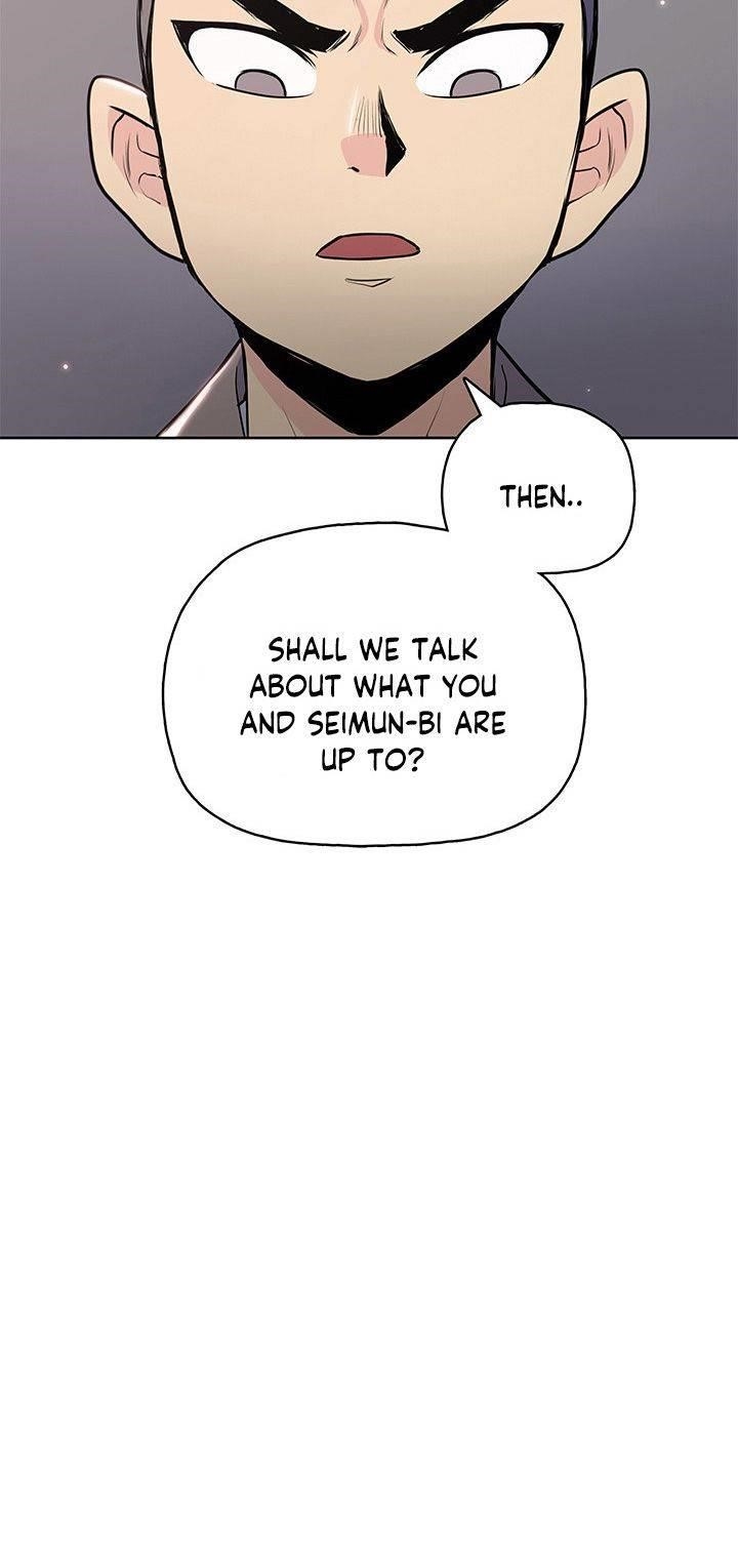 The God Of War Chapter 17 - Page 13