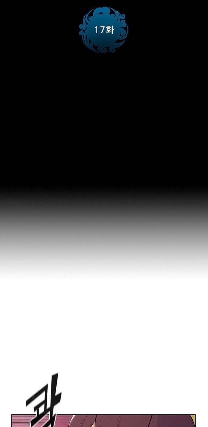 The God Of War Chapter 17 - Page 2