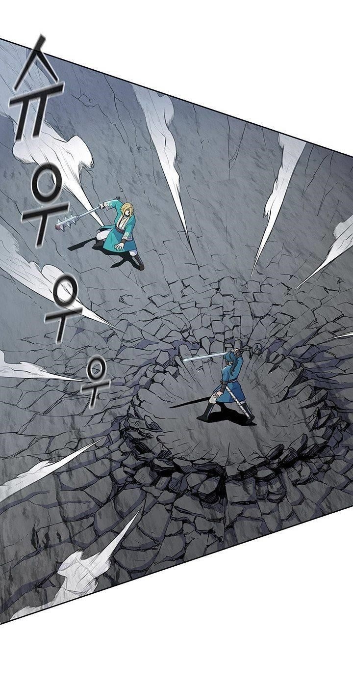 The God Of War Chapter 17 - Page 47