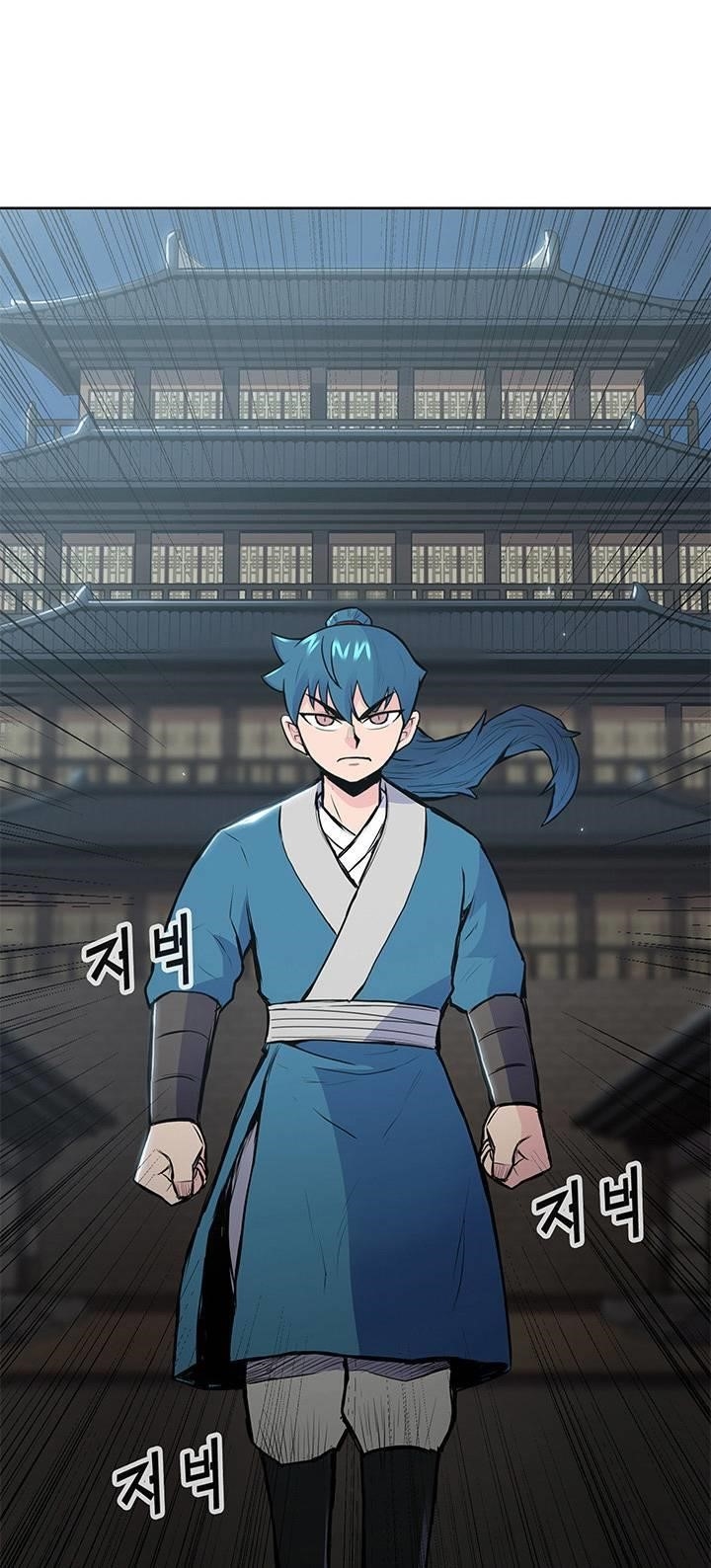 The God Of War Chapter 18 - Page 67