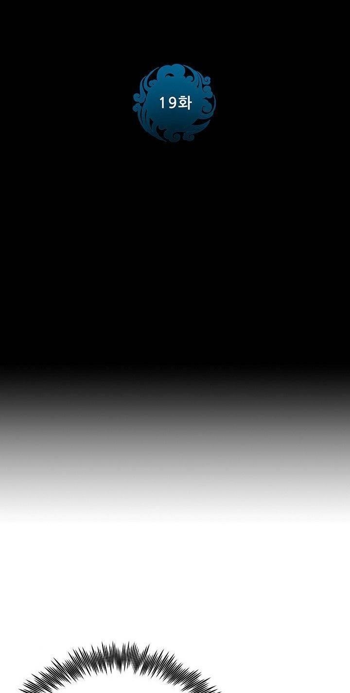 The God Of War Chapter 19 - Page 2