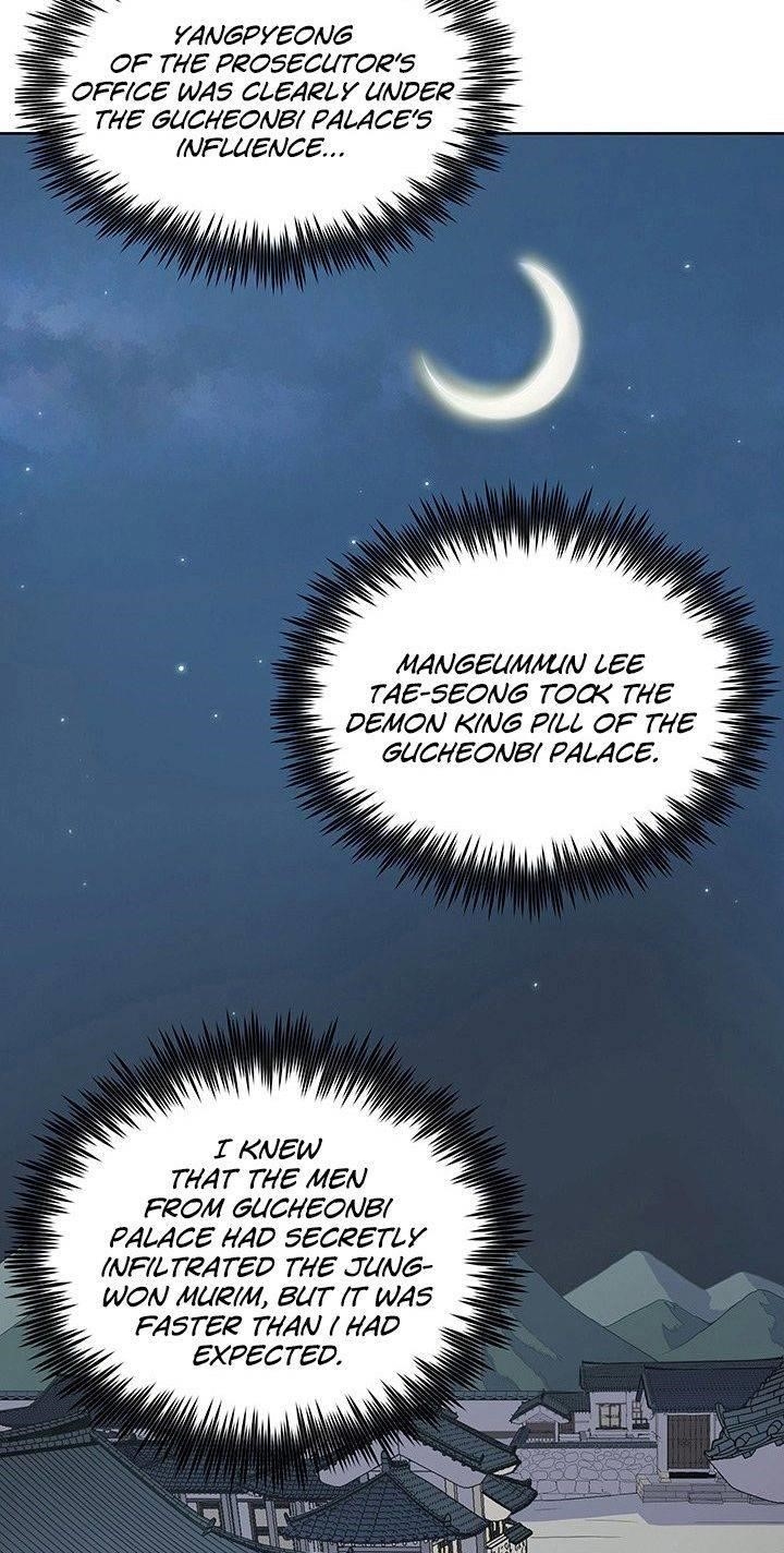 The God Of War Chapter 19 - Page 3